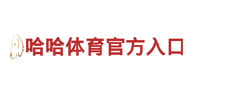 8828手机-改变世界